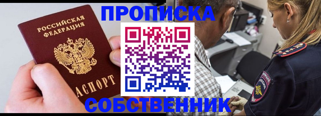 регистрация для дет. сада в Алейске