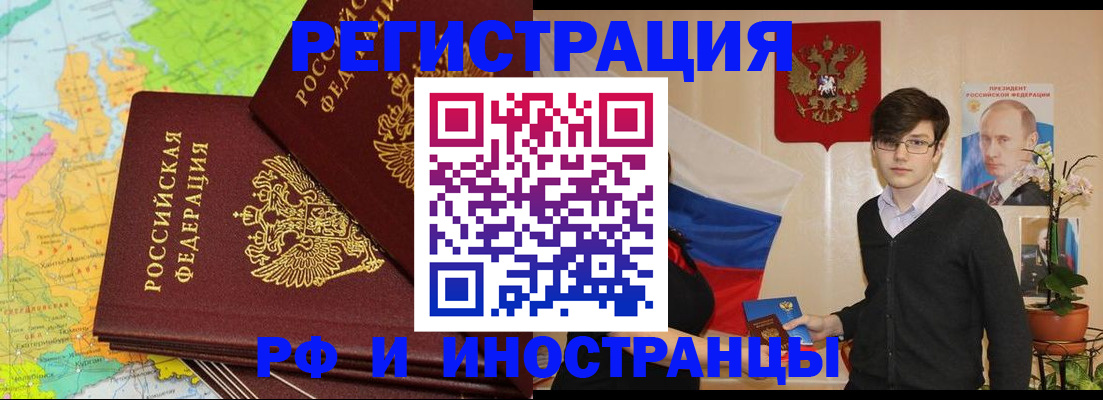 регистрация для дет. сада в Алейске